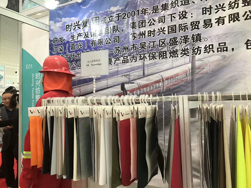 918博天堂集团
