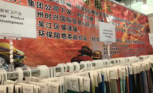 918博天堂集团